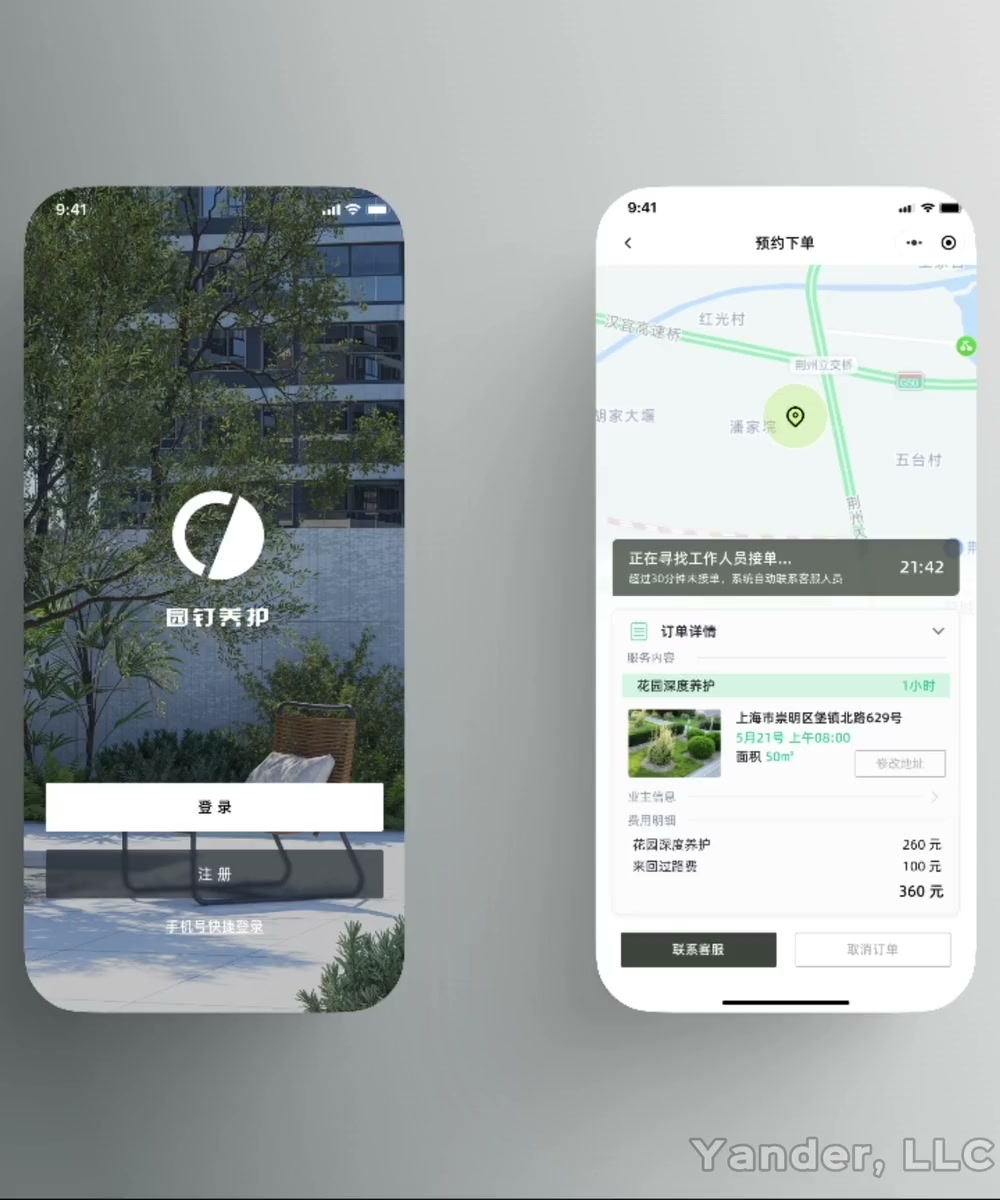 Field service booking, quote, payment, and order tracking mini program