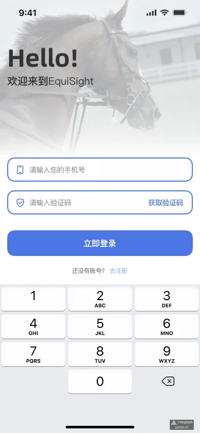 AI 马匹监测 App 登录页面
