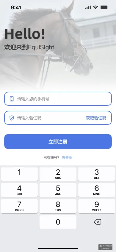 AI 马匹监测 App 注册页面