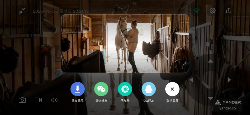 AI 马匹监测 App 直播截图状态